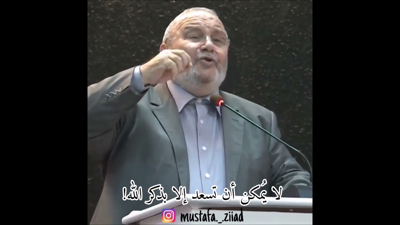 ضيق القلب! | د. محمد راتب النابلسي