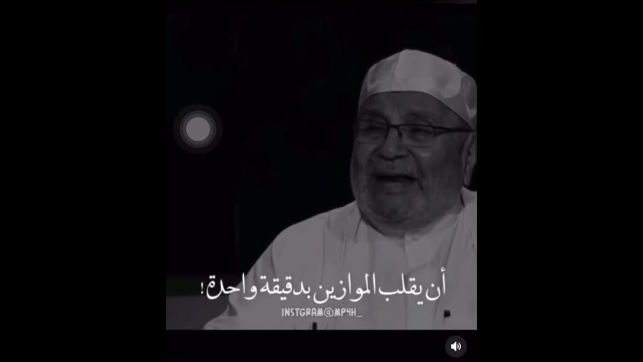 لا تقلق ولا تيأس – مقطع مؤثر للشيخ الدكتور محمد راتب النابلسي – حالات واتساب
