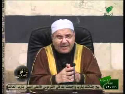 دكتور محمد راتب النابلسي شهوه الجنس 1