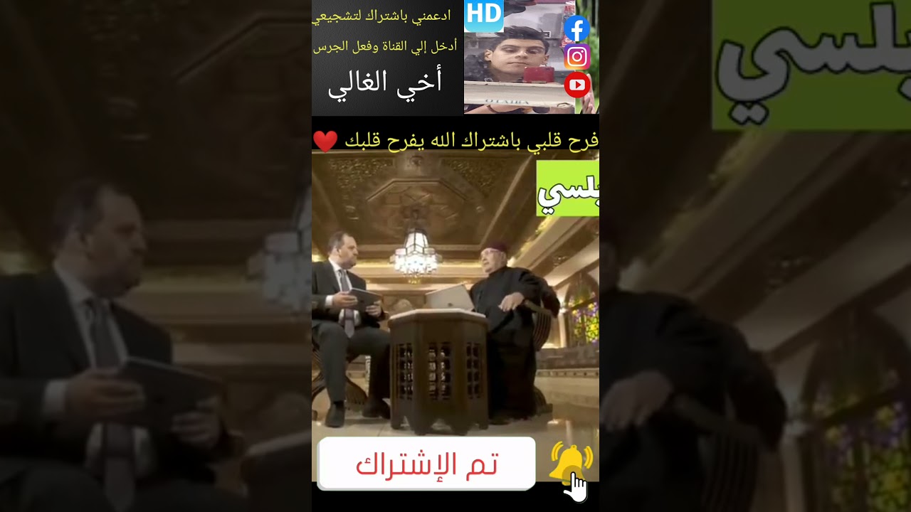 مع الرسول 🌹👌 الدكتور محمد راتب النابلسي أسمع ❤️👂