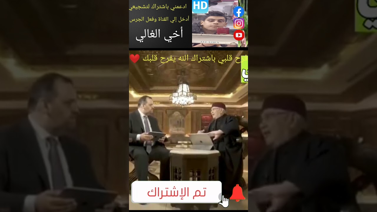 مع الرسول 🌹👌 الدكتور محمد راتب النابلسي أسمع ❤️👂