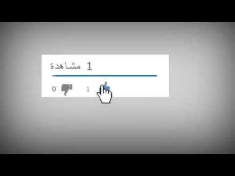 الشيخ// محمد راتب النابلسي