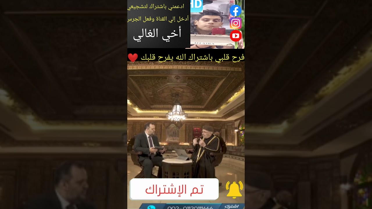 مع الرسول 🌹👌 الدكتور محمد راتب النابلسي أسمع ❤️👂