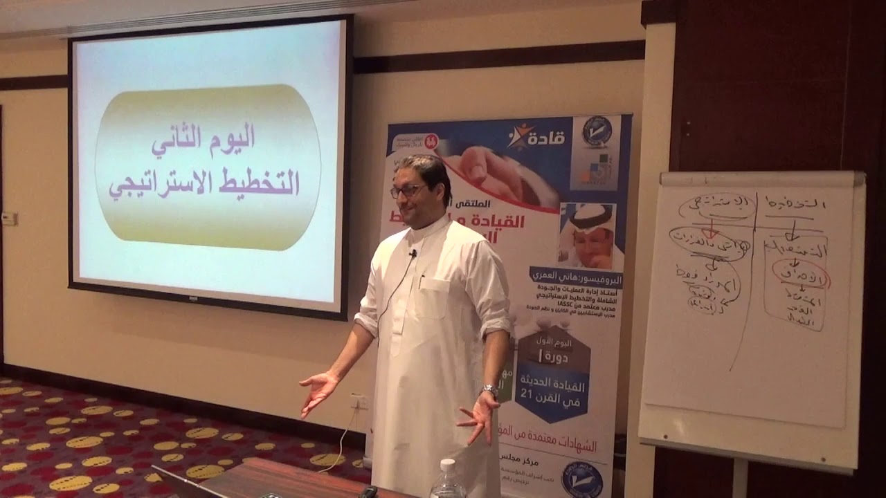 دورة التخطيط الاستراتيجي – المفاهيم الأساسية لبناء الاستراتيجيات