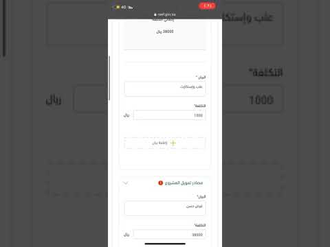 دراسة جدوى البهارات ..ادعمو قناتي وصلوني ٥٠مشترك وانزل الدراسه كامله