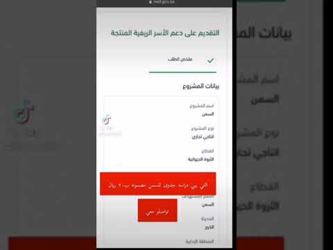 دراسه جدوى للسمن