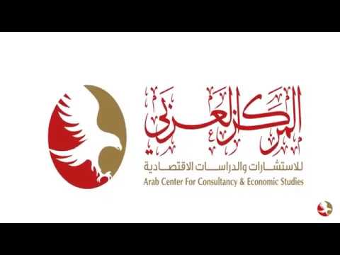 شركة دراسات جدوى