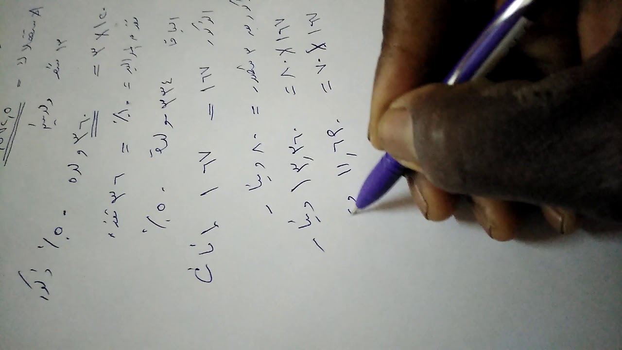 دراسة جدوى مفصله لمشروع إنتاج أغنام من الألف إلى الياء التانيه