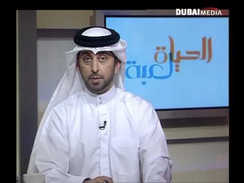 الحياة لعبة 09 التخطيط الاستراتيجي