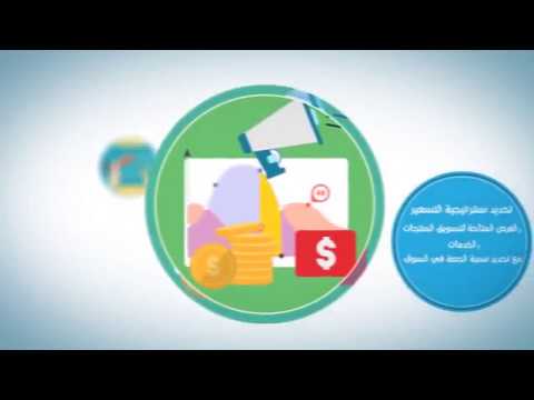 All & More | دراسات الجدوى للمشاريع