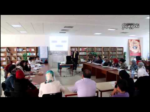 شباب من الناظور يستفيدون من دورة تدريبية في التخطيط الاستراتيجي وتقنيات المقابلة‎