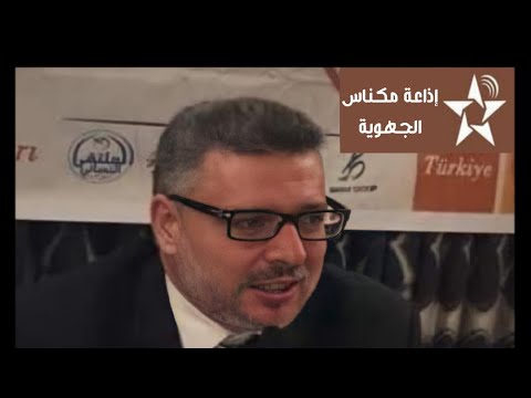 برنامج غير حياتك على أثير إذاعة مكناس. حلقة : "التخطيط الاستراتيجي الشخصي استعدادا لسنة 2022. الجزء1