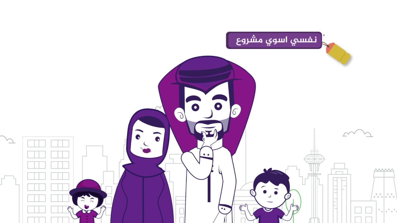 برنامج ابتكار القيمة لاعداد دراسات الجدوى