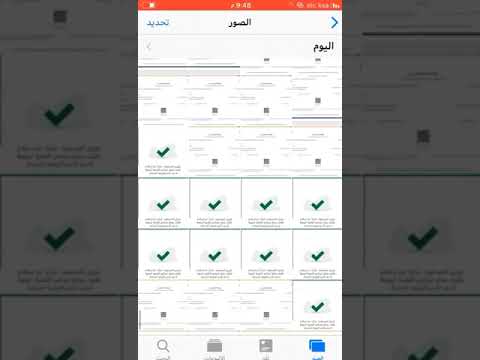 دراسة جدوى دعم ريف .تبون دراسة مضمونه ومجانيه واشرح طريقتها هنا بحسابي وصلوني الف مشترك وابشروا