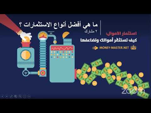 التخطيط الاستراتيجي لرأس المال البشري/الموظفين