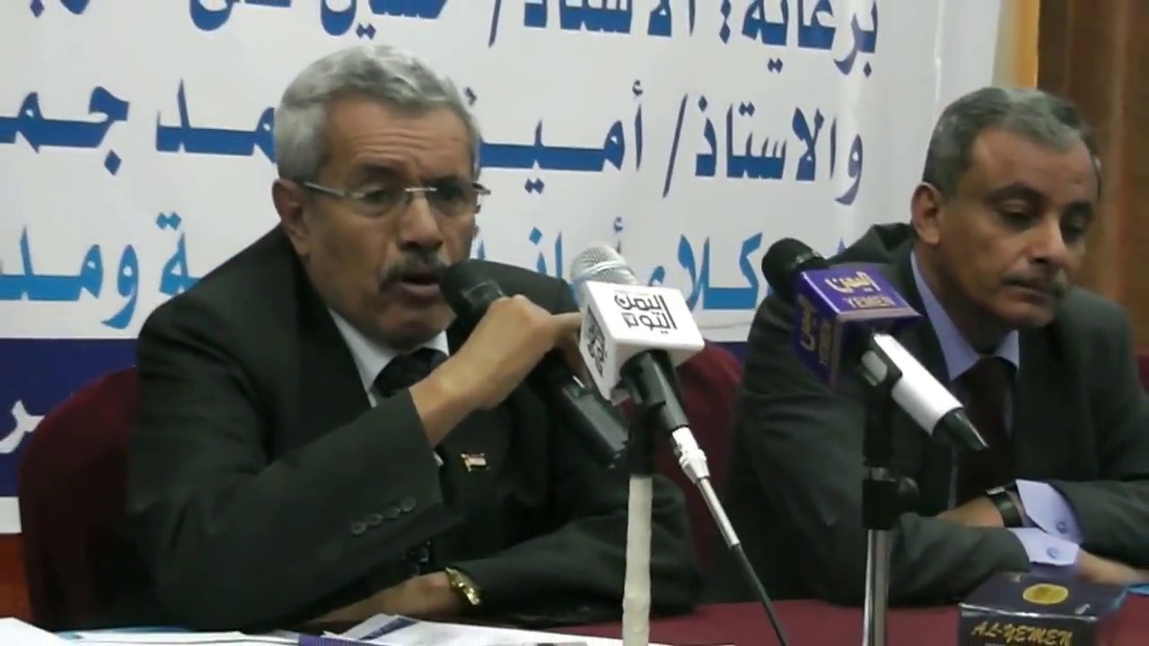 دورة التخطيط الاستراتيجي كلمة وزير التعليم العالي