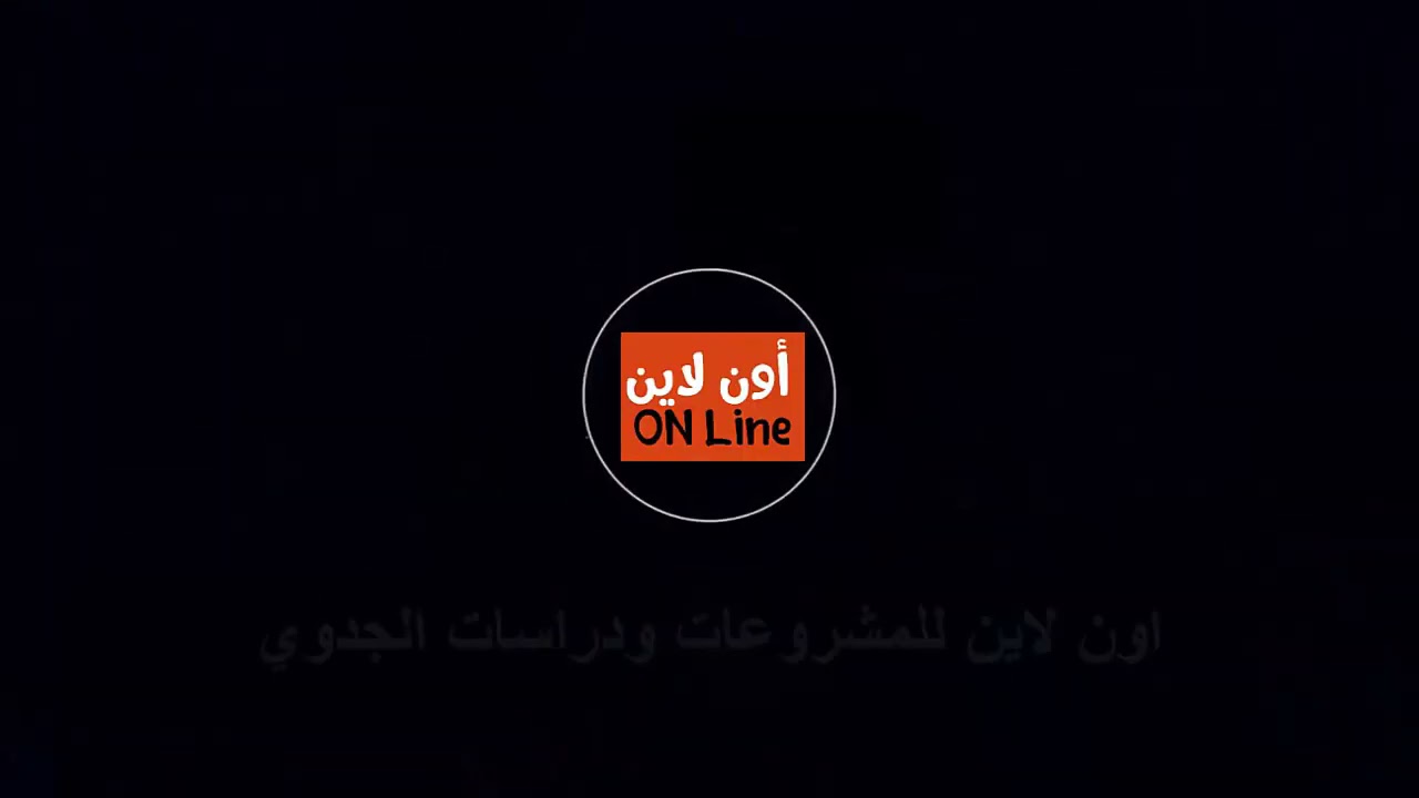 دراسة جدوى محل بلايستيشن 2021