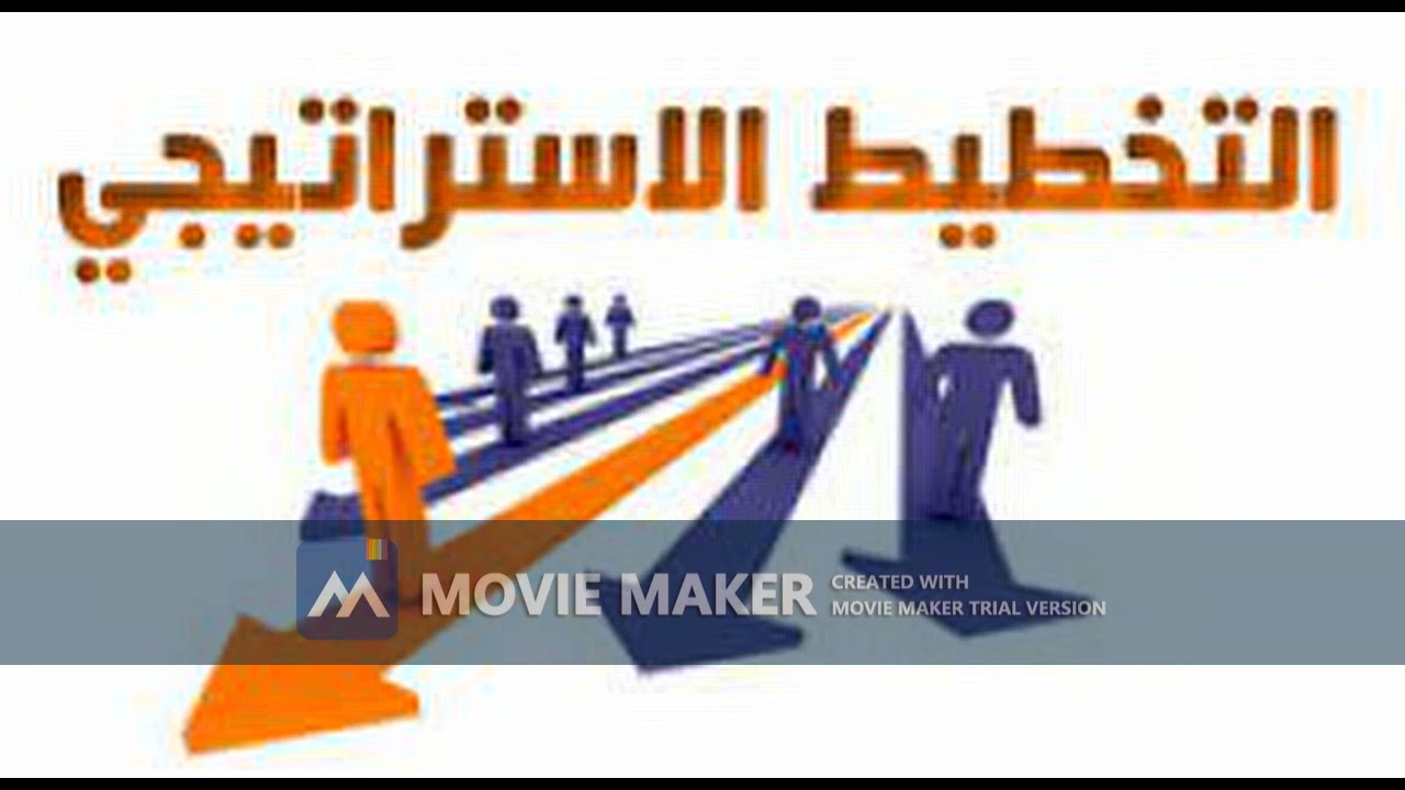 التخطيط الاستراتيجي وتحقيق الميزة التنافسية مع دكتور محمد أحمد(الحويحي)