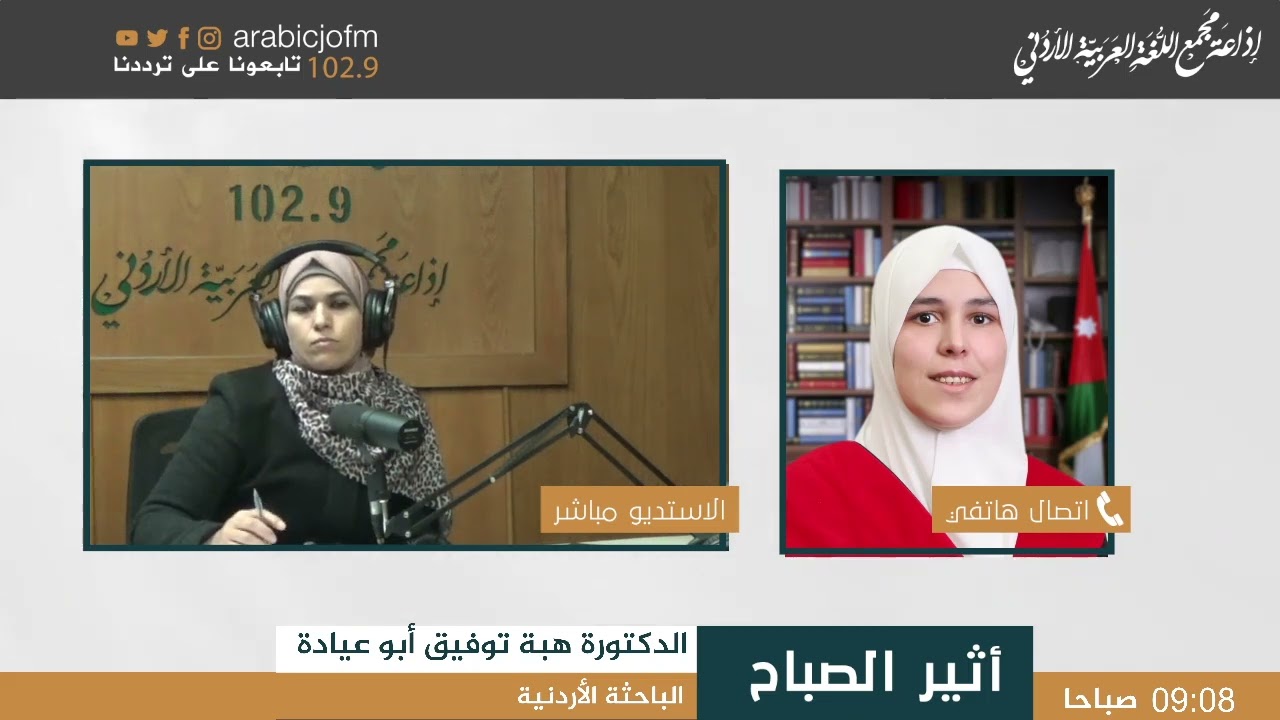 الكتاب الصادر حديثاً "التخطيط الاستراتيجي لتفعيل الشراكة المجتمعية".