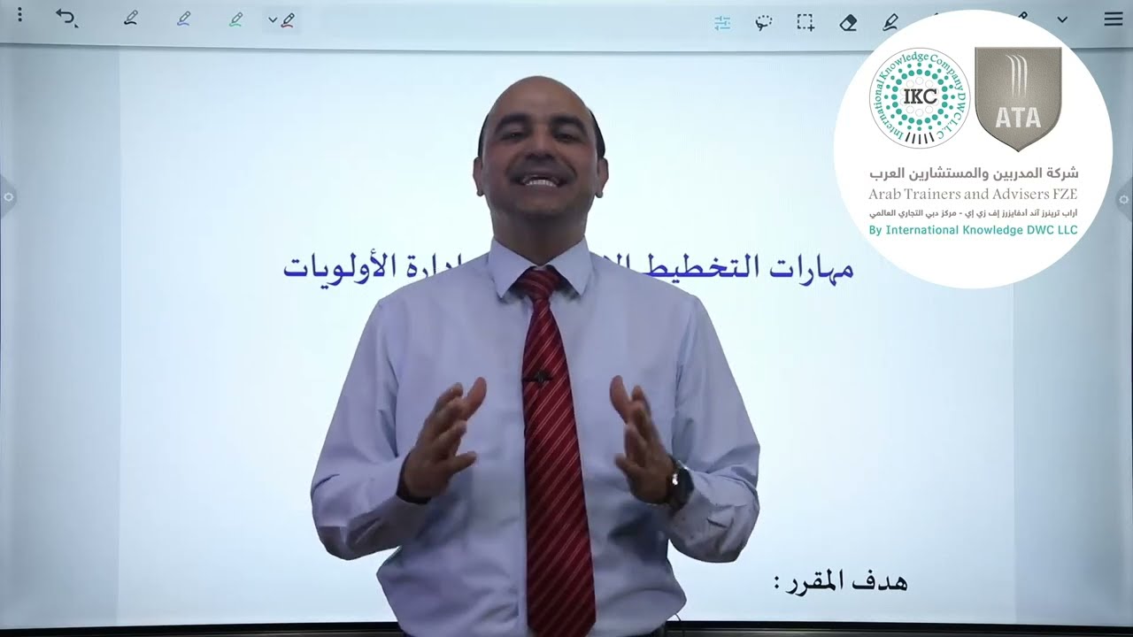 مهارات التخطيط الاستراتيجي وإدارة الأولويات في الإدارة