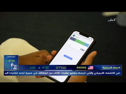 جلسة الأعمال – الاثنين 31/1/2022