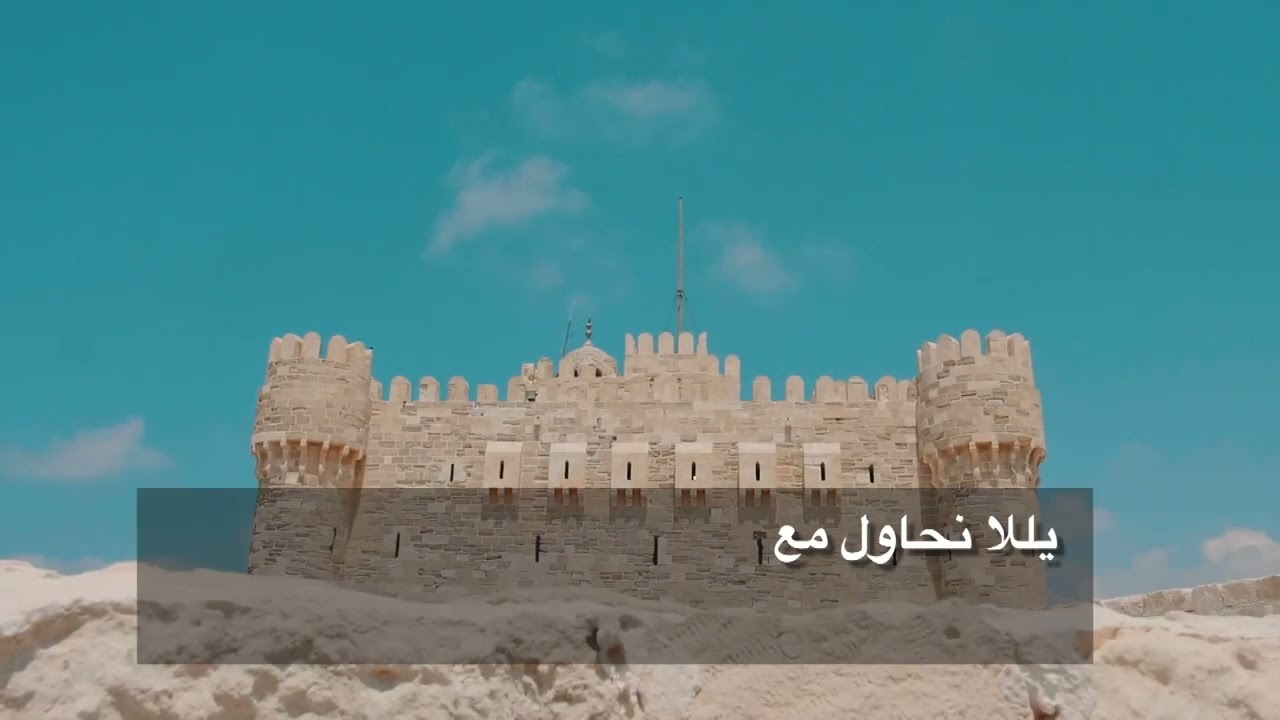 ميثاق شرف مواجهة التغيرات المناخية