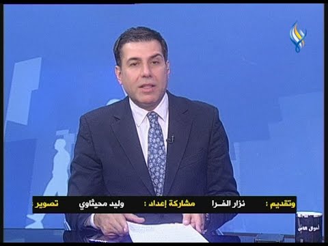 قناة سما الفضائية : أحوال الناس  8-2-2022