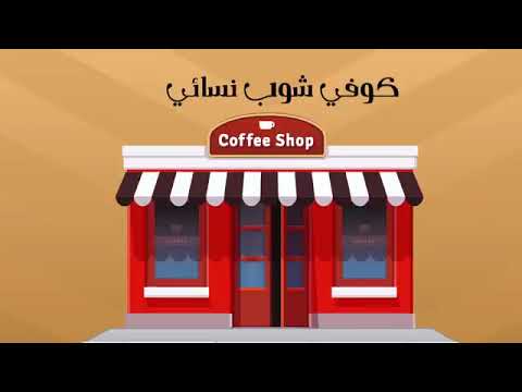 دراسات جدوي 2017 سابقة اعمالنا