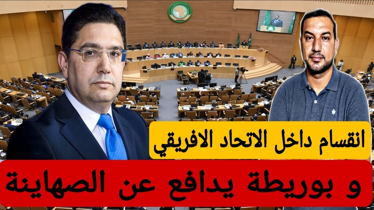 بوريطة الناطق الرسمي بإسم التيار الصهيوني المخزني