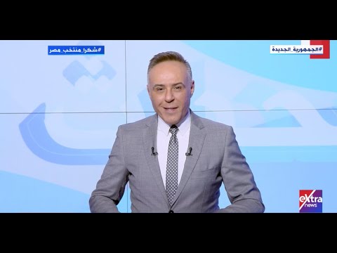 شادي شاش يستعرض آخر الأخبار والأحداث في حلقة جديدة من أحداث اليوم