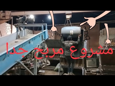 #مشروع_ناجح 2022 كسارة بمقام مصنع كامل إعادة تدوير البلاستيك كساره بلاستيك على كهرباء البيت 220فولت