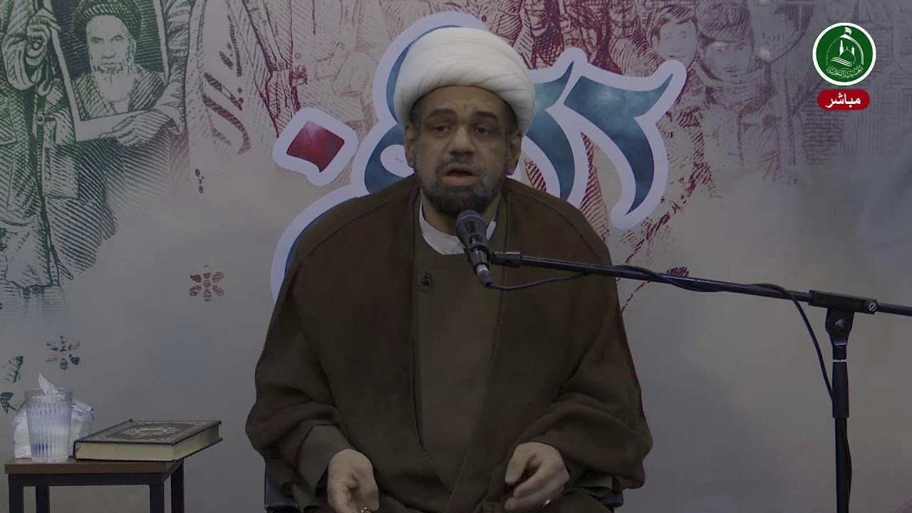 برنامج إحياء ذكرى انتصار الثورة الإسلامية – سماحة الشيخ عبدالله الدقاق – 1443ه