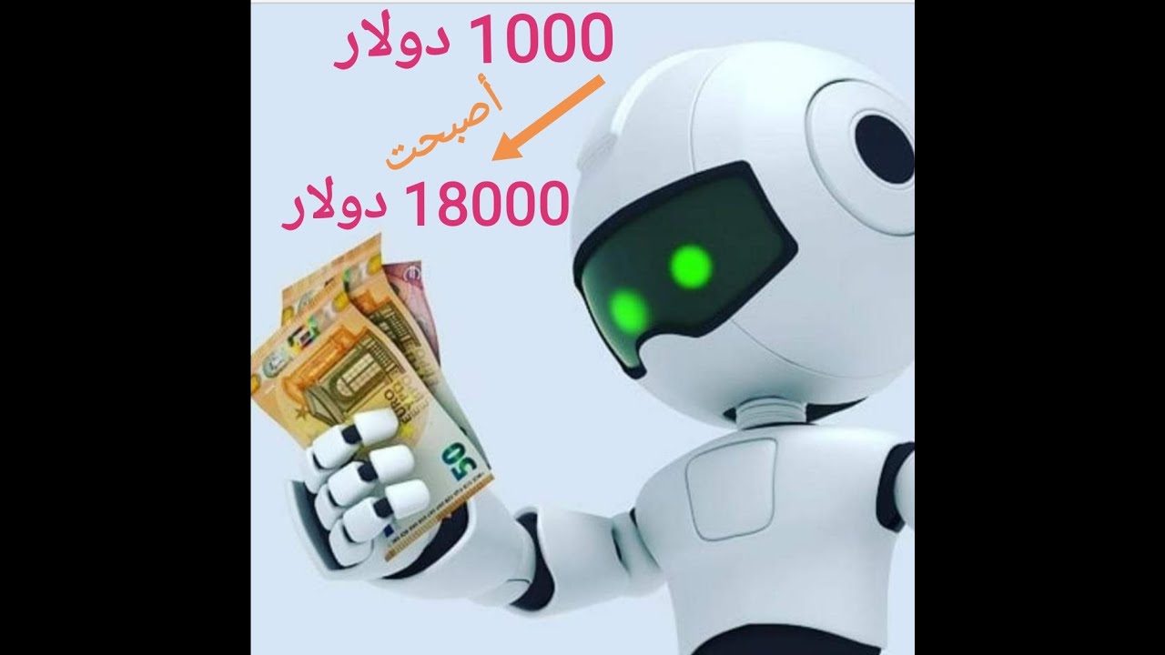 دراسة جدوى لأرباح 1000 دولار من شركة Ai.MARKETING