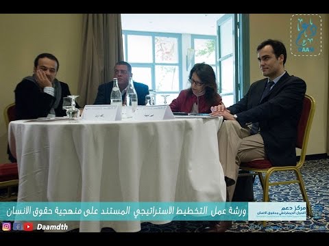 التخطيط الاستراتيجي لمفوضية المجتمع المدني – ليبيا