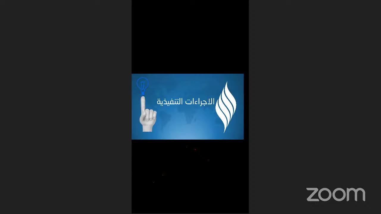 مقدمة في التخطيط الاستراتيجي