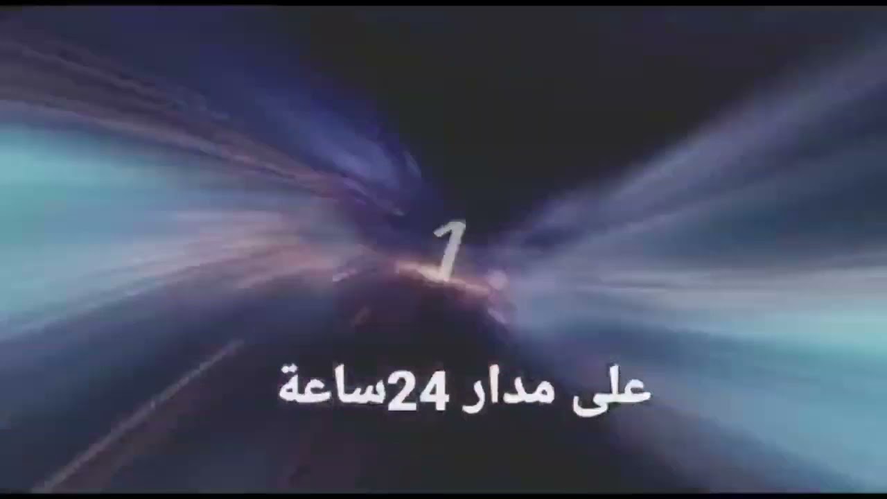 بناء الأهداف و التخطيط الاستراتيجي