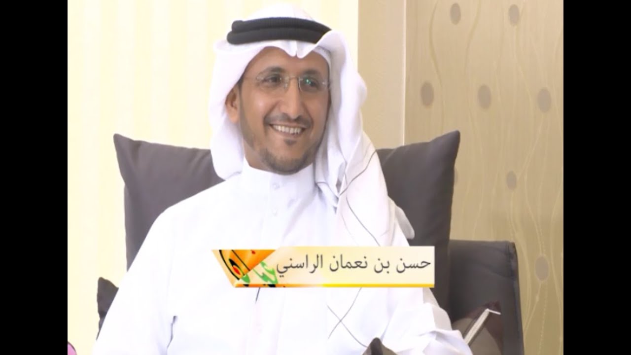 د حسن الراسني التخطيط الاستراتيجي مقابلة قناة الاستقامة ضيوف عمان