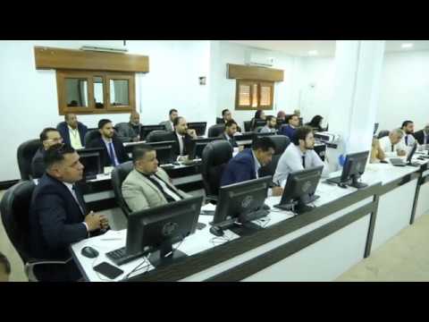 اختتام دورة التخطيط الاستراتيجي بديوان مجلس النواب