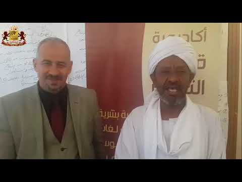 التخطيط الاستراتيجي المؤسساتي 007