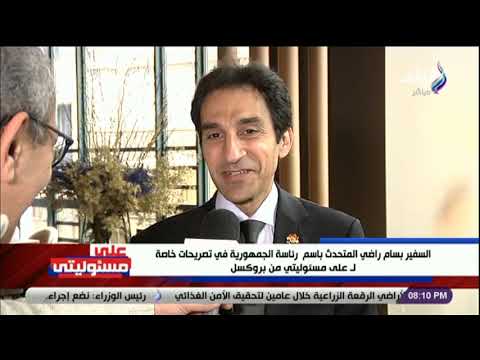 على مسئوليتي مع أحمد موسى – 16 فبراير 2022 – الحلقة الكاملة
