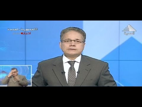 نشرة أخبار الخامسة مساءً 13-2-2022