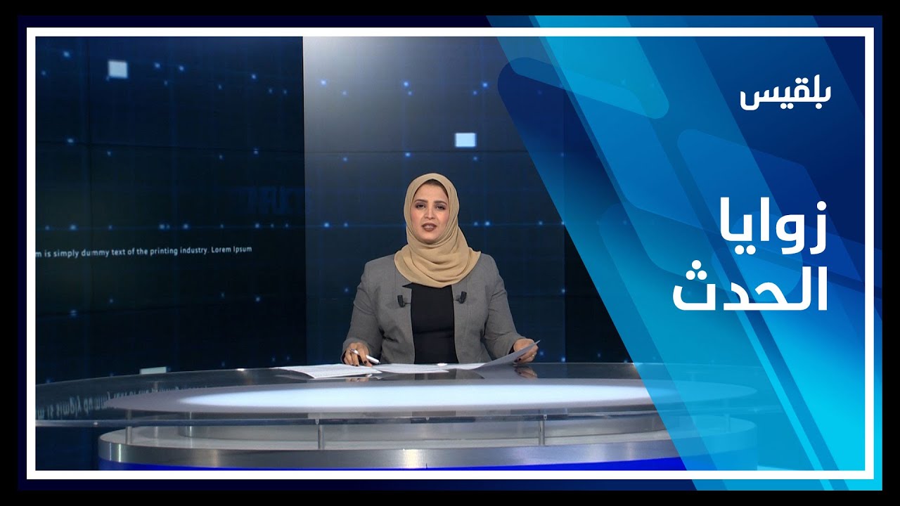 زوايا الحدث | النزوح في اليمن.. مأساة مستمر وملايين اليمنيين في الصحاري