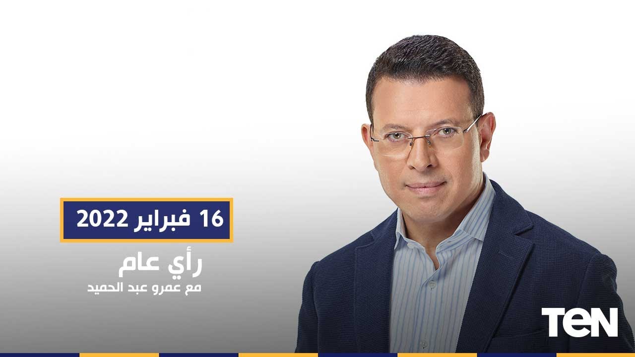 رأي عام| مصر بين الرتابة والانطلاقة