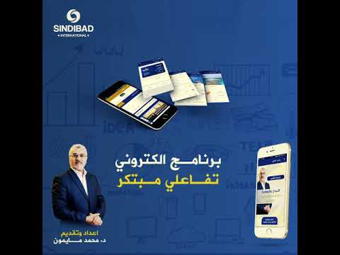 ٱقوى تطبيق في التخطيط الاستراتيجي الشخصي