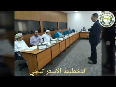 من فعاليات و اختتام البرنامج التدريبي " التخطيط الاستراتيجي "