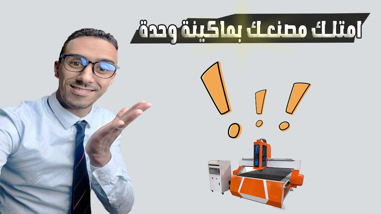 مشروع صغير يجعلك أغنى الناس, شهادة من صاحب المشروع. يخصك فقط قليل من الإبداع