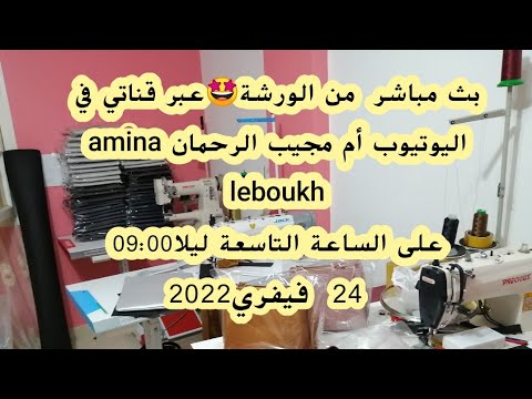 مباشر  من ورشتي لصناعة الصاك  مزايا بطاقة الحرفي و قرض لونجام