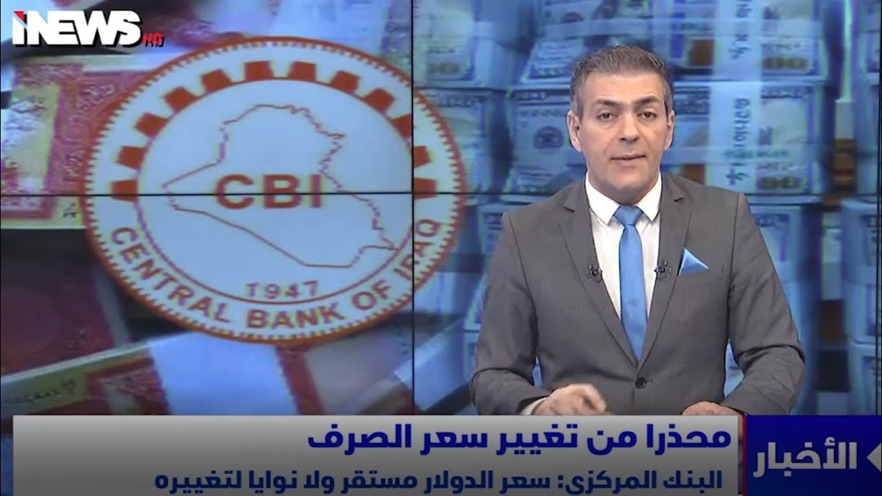 نشرة اخبار الحادية عشرة – محمد البندر – 21-2-2022