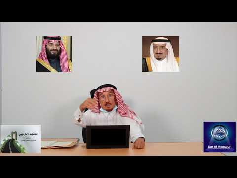 الدكتور صالح بن محمد الشعيبي) – مسارات التخطيط الاستراتيجي) – (Strategic Planing) 20.07.2020