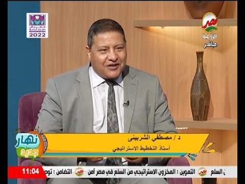 التغيرات المناخيه واستعداد مصرلاستضافه مؤتمرقمه المناخ «COP 27
